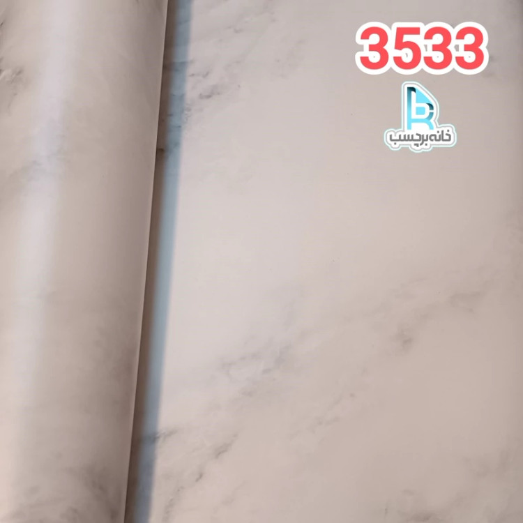 برچسب کابینت طرح سنگ مات کد 3533 سفید رگه طوسی ضخیم