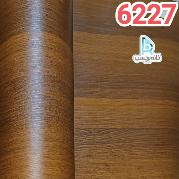 برچسب کابینت طرح چوب کد 6227 قهوه ای برجسته ضخیم