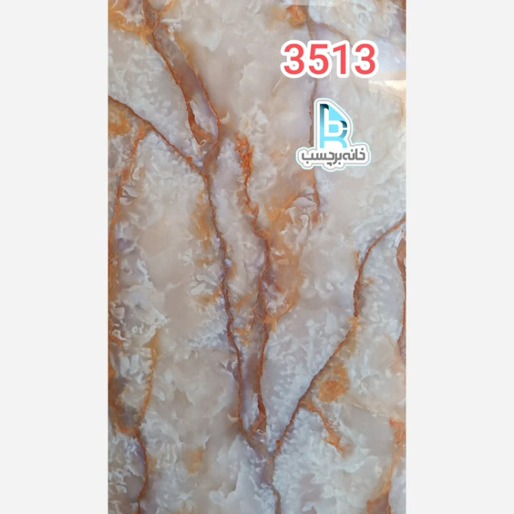 برچسب کابینت طرح سنگ هایگلاس کد 3513مرمری با رگه های قهوه ای