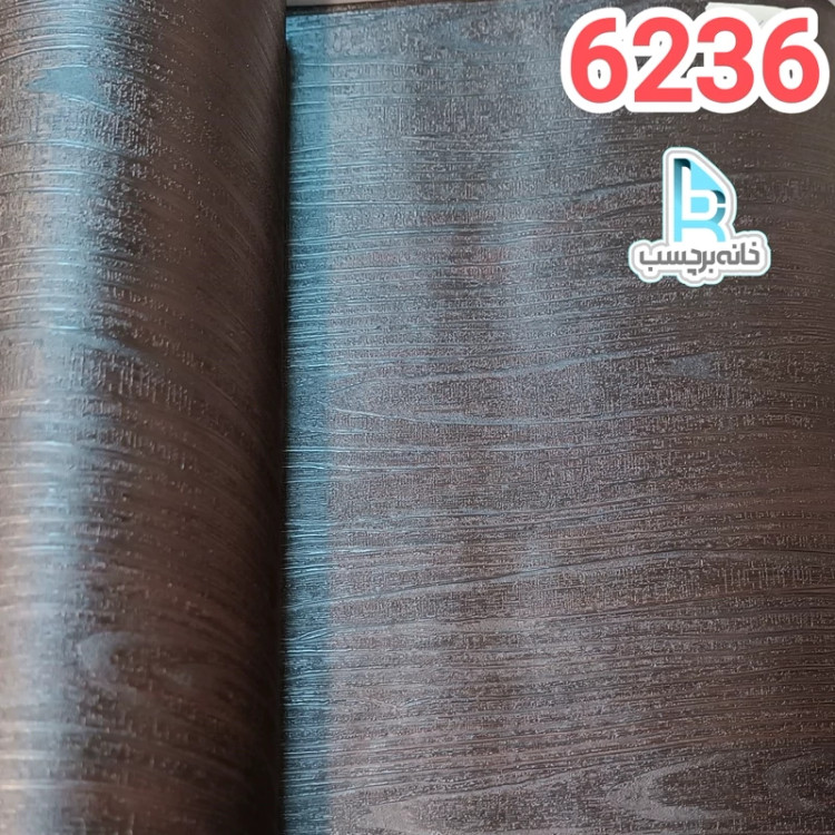 برچسب کابینت طرح چوب کد 6236 برجسته قهوه ای ونگه ضخیم