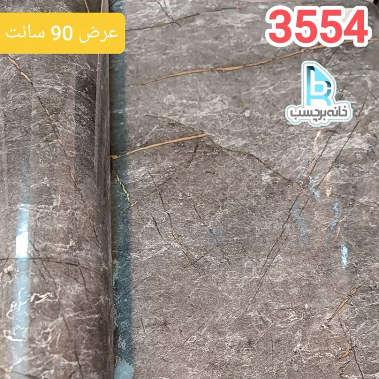 برچسب کابینت کد 3554 طرح سنگ هایگلاس طوسی پررنگ رگه طلایی عرض 90 سانت
