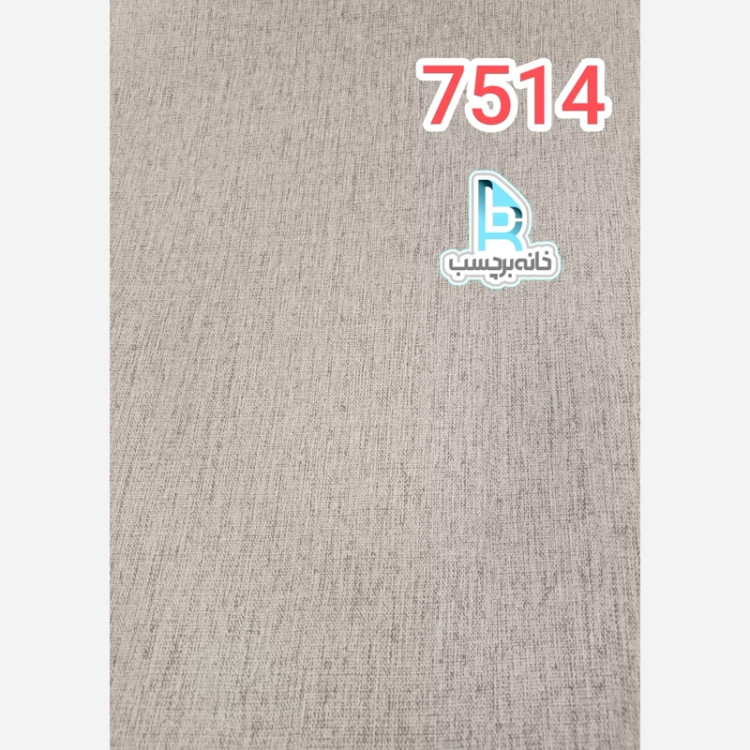 برچسب کابینت و دکوری کد 7514 طرح کنف درشت بافت کرم قهوه ای