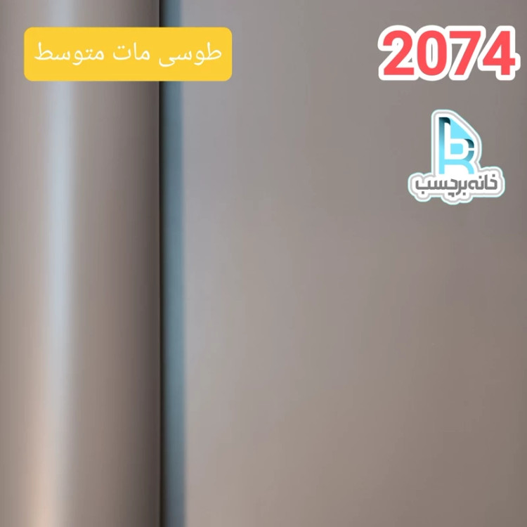 برچسب کابینت طوسی مات 80 میکرون