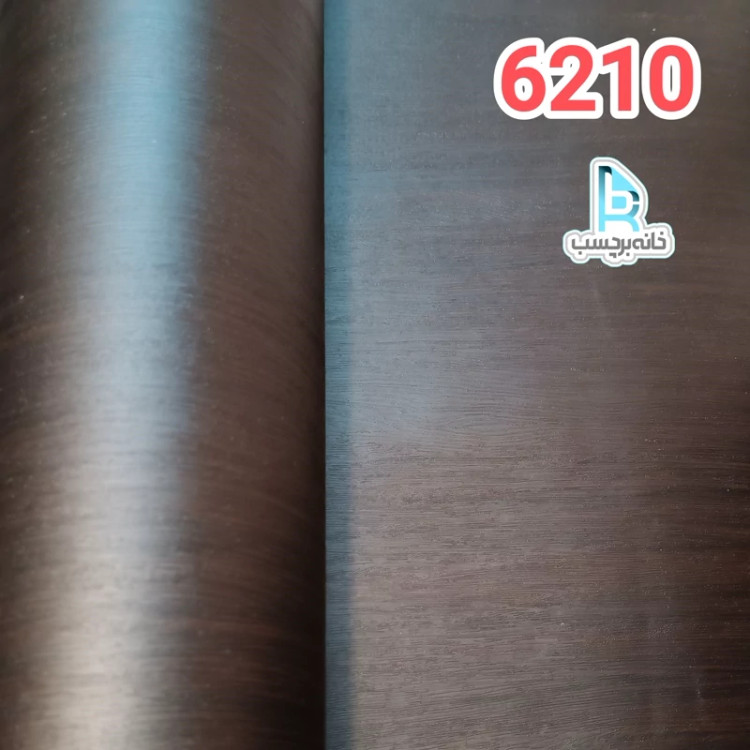 برچسب کابینت طرح چوب کد 6210 قهوه ای ونگه برجسته ضخیم