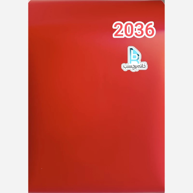 برچسب کابینت رنگ قرمز گوجه ای کد 2036 ضخامت 80 میکرون