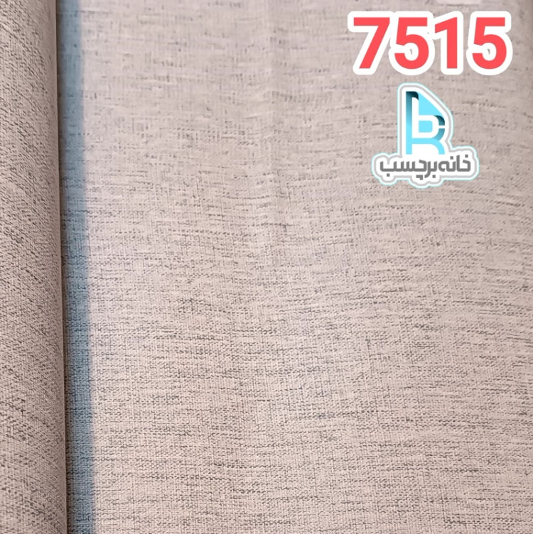 برچسب کابینت و دکوری کد 7515 طرح کنف درشت بافت طوسی برجسته