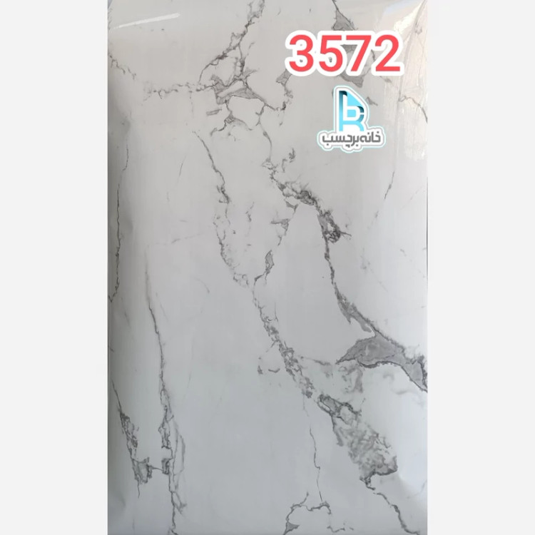 برچسب کابینت طرح سنگ هایگلاس کد 3572 سفید با رگه های طوسی