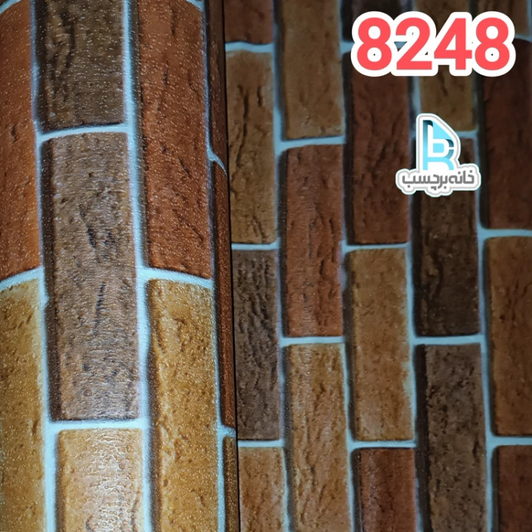 برچسب کابینت طرح آجری پفکی کد 8248 قرمز آجری