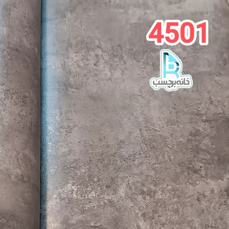 برچسب کابینت کد 4501 طرح بتن پتینه ای طوسی پررنگ