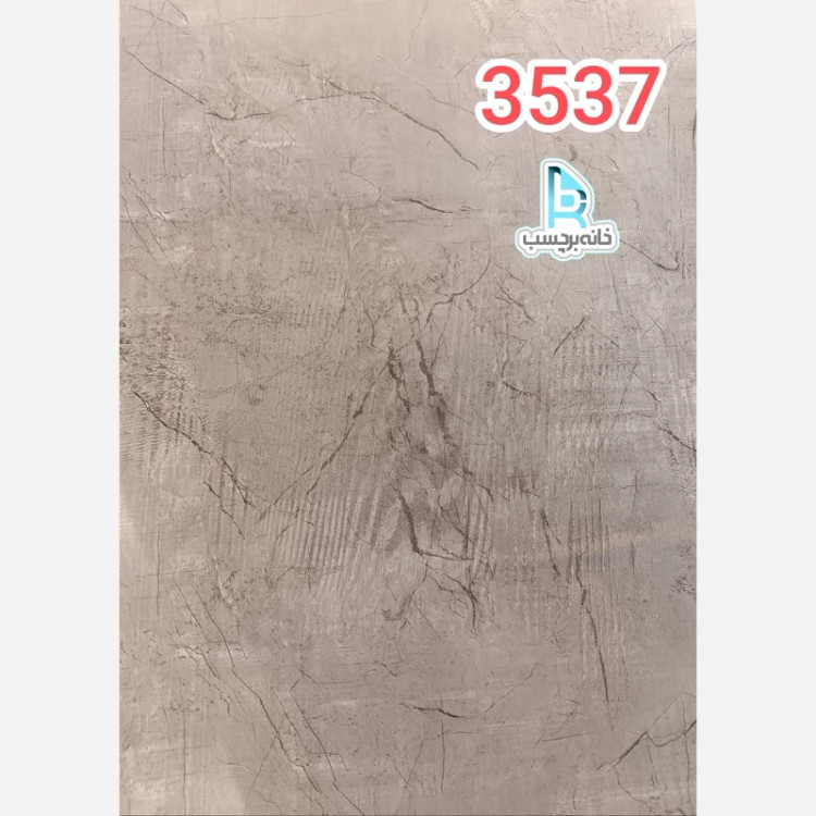 برچسب کابینت کد 3537 طرح بتن پتینه ای طوسی روشن