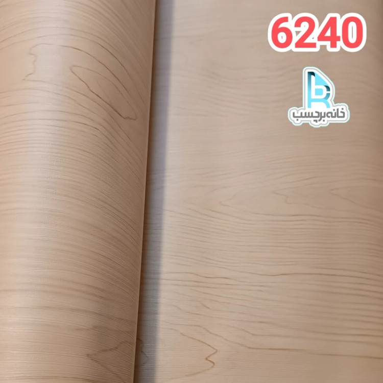 برچسب کابینت طرح چوب کد 6240 برجسته کرم ضخیم