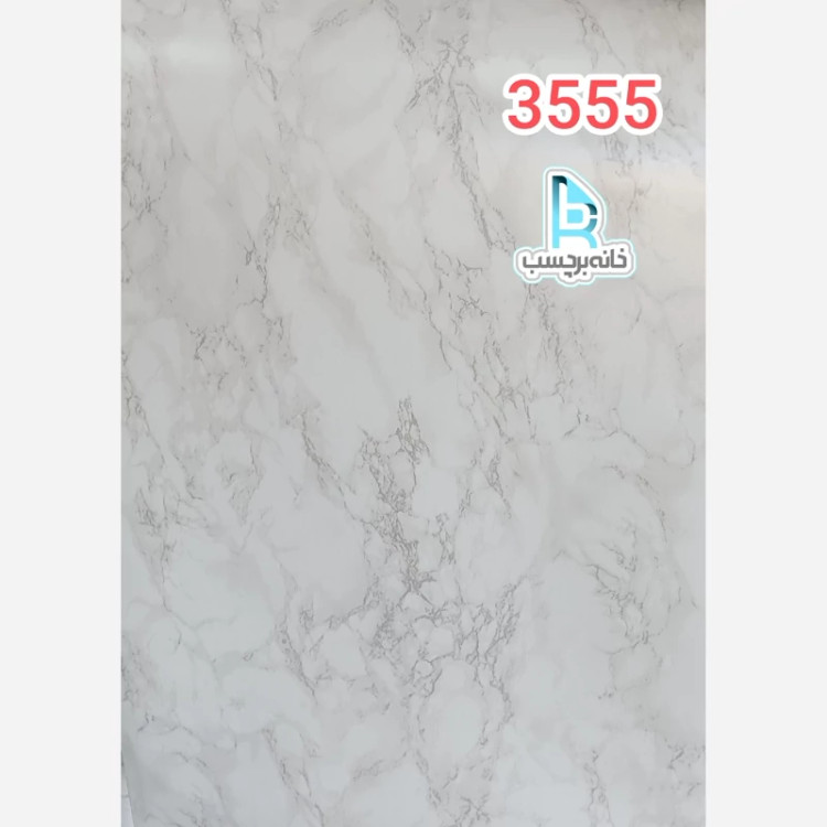 برچسب کابینت طرح سنگ مات کد 3555 سفید و کرم با رگه های طوسی