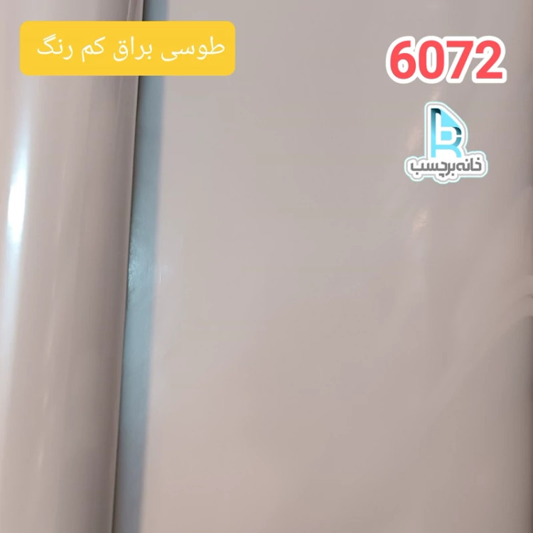 برچسب کابینت طوسی براق های گلاس