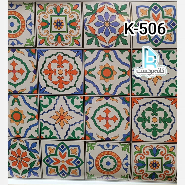 برچسب طرح کاشی کد K-506 چاپی