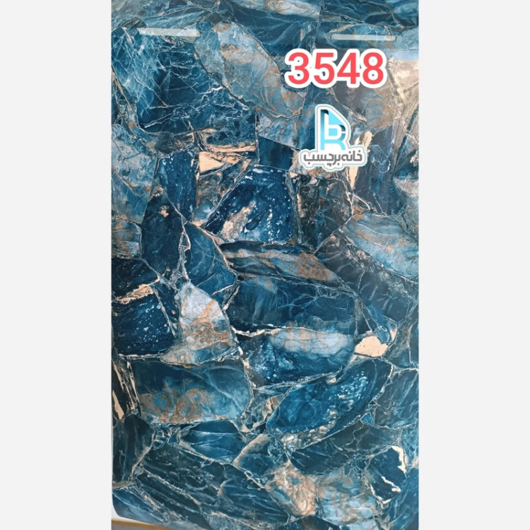 برچسب کابینت طرح سنگ هایگلاس کد 3548 مرمری آبی و سرمه ای