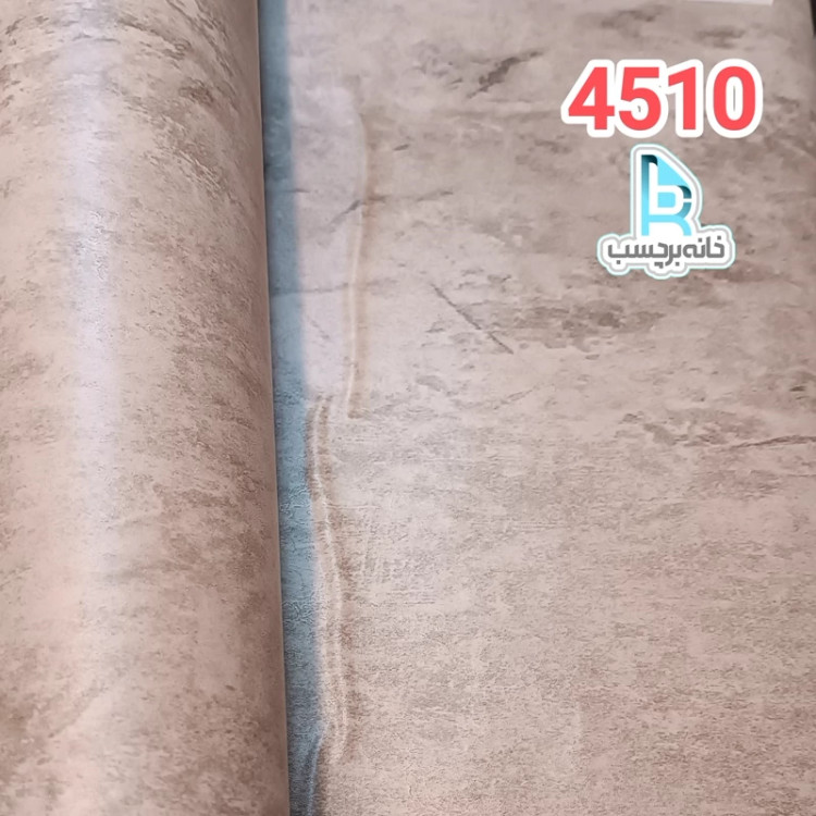برچسب کابینت کد 4510 طرح بتن پتینه ای کرم طوسی برجسته