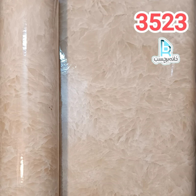 برچسب کابینت طرح سنگ هایگلاس کد 3523 کرم پتینه ای