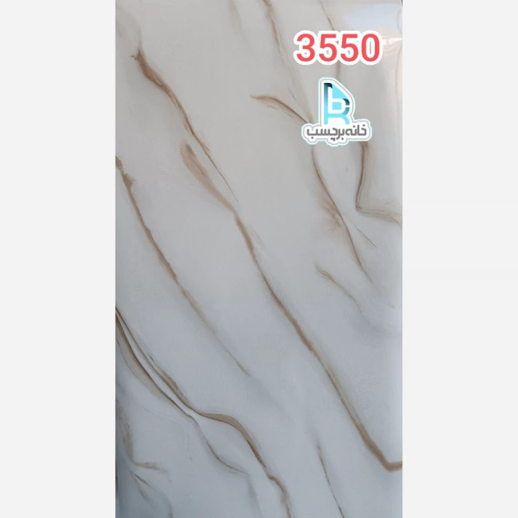 برچسب کابینت طرح سنگ هایگلاس کد 3550 سفید با رگه های طلایی