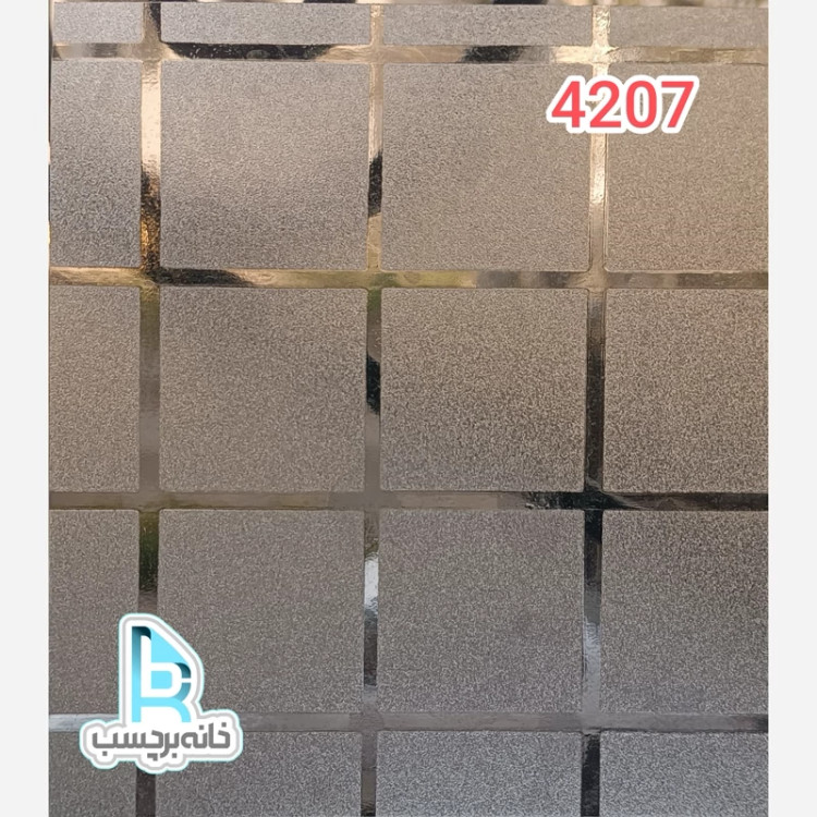 برچسب شیشه مات کن کد 4207 طرحدار چهارخانه
