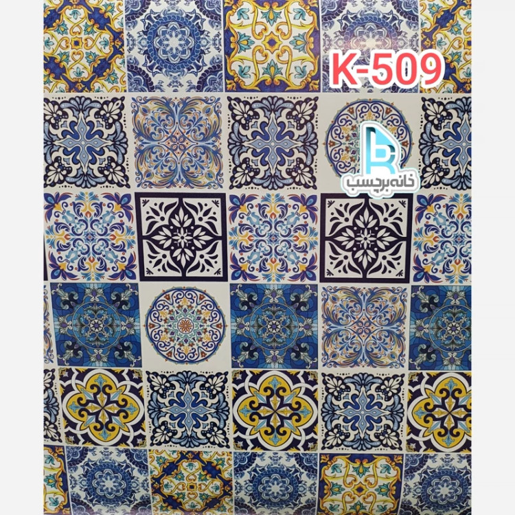 برچسب طرح کاشی سنتی چاپی کد K-509