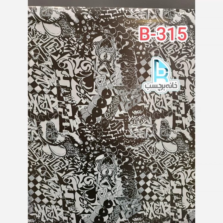 برچسب دیواری کد B-315 بمب استیکر طرح هیولا