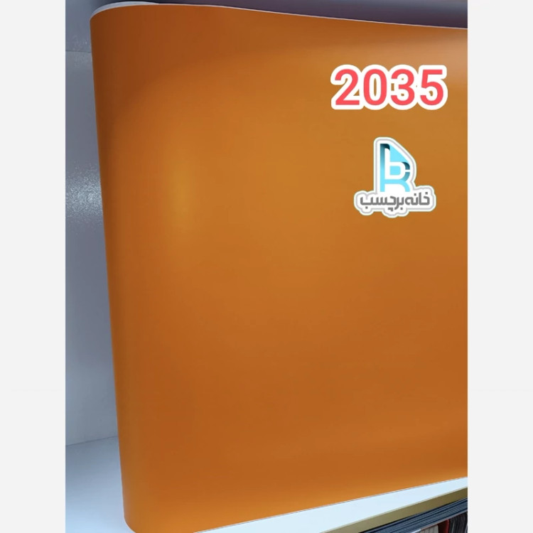برچسب کابینت نارنجی مات 80 میکرون