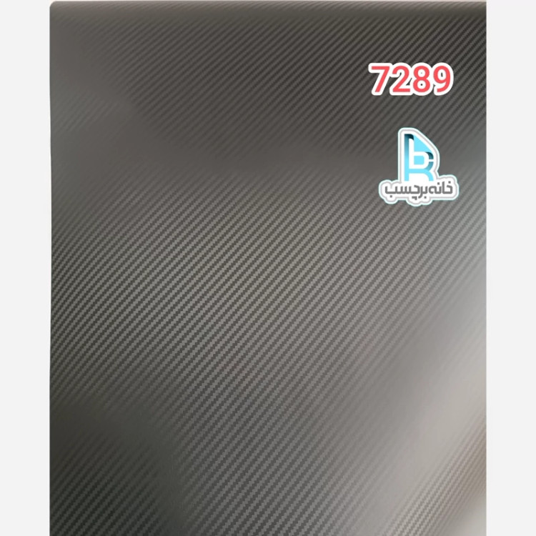 برچسب کابینت طرح کربن