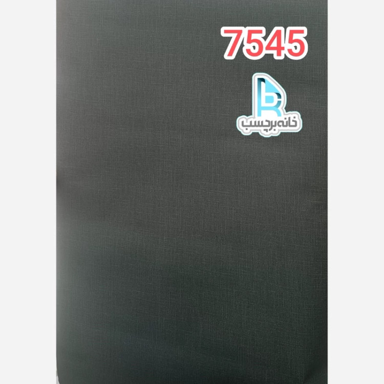 برچسب کابینت کد 7545 طرح کنف سبز کله غازی