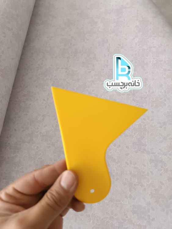 کاردک سه گوش کوچک