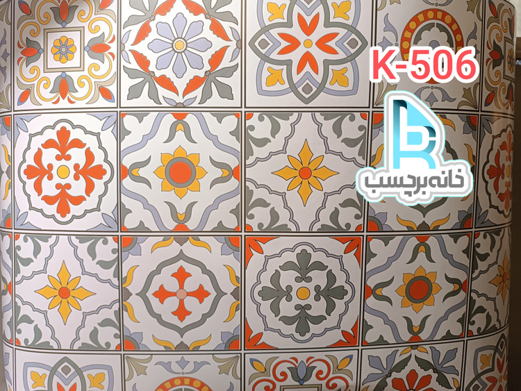 برچسب کاشی و سرامیک طرح سنتی رنگ جدید کد K-506