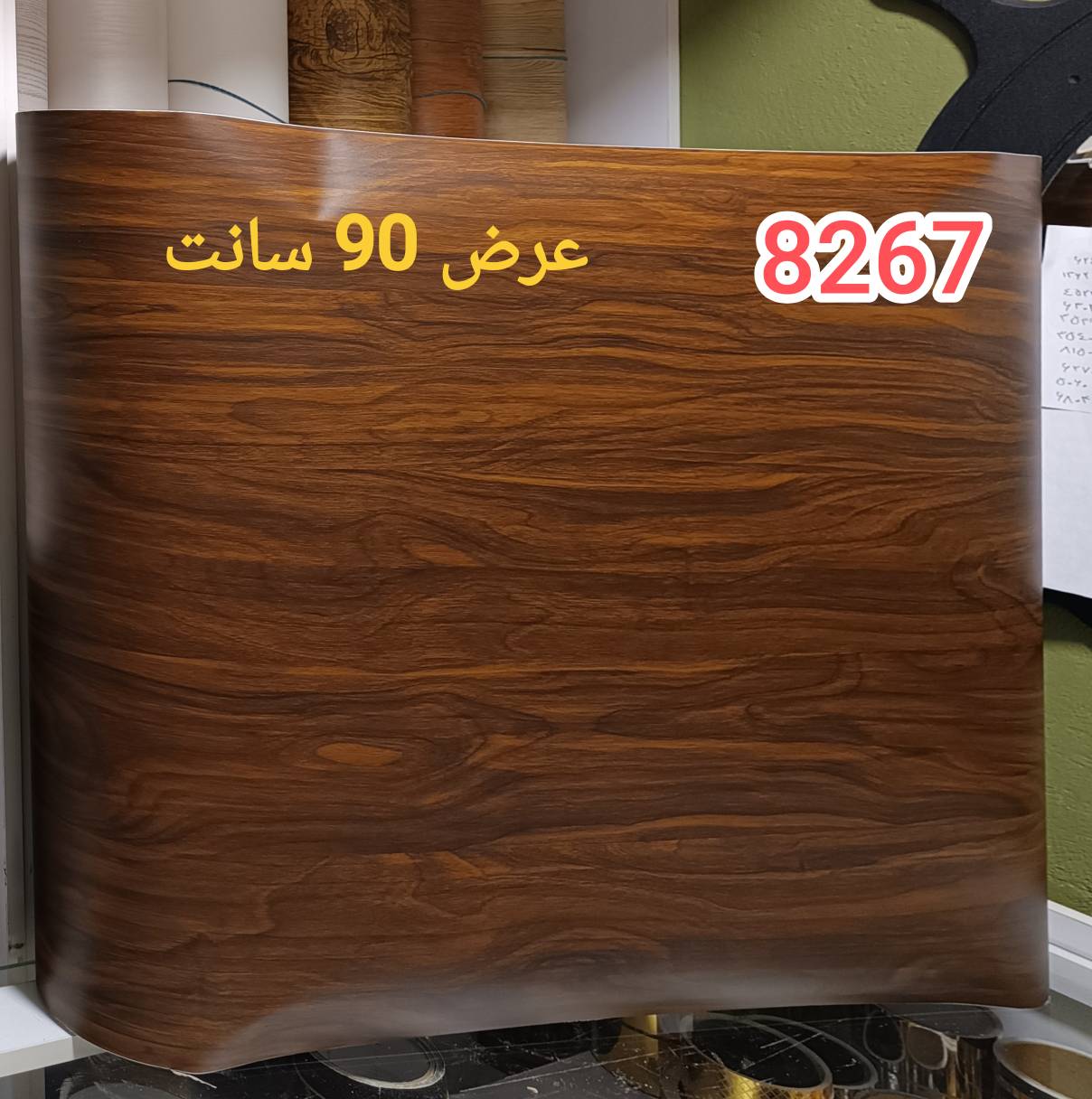برچسب کابینت کد ۸۲۶۷ عرض ۹۰ سانت طرح چوب قهوه‌ای