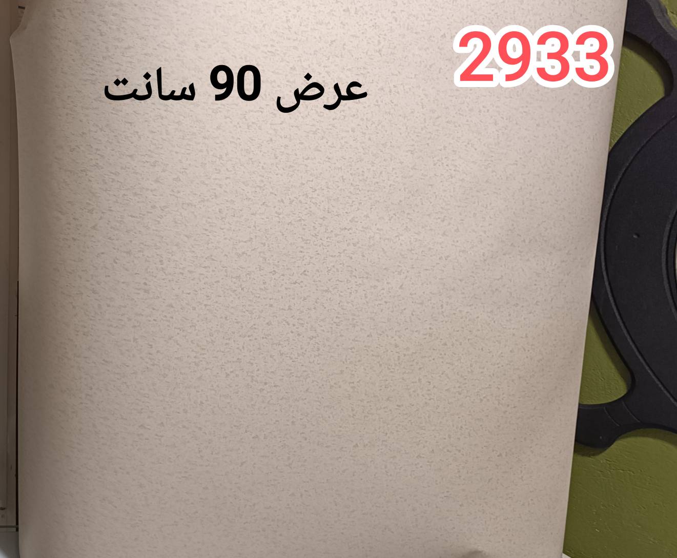 برچسب کابینت کد ۲۹۳۳ عرض ۹۰ سانت طرح کورین روشن